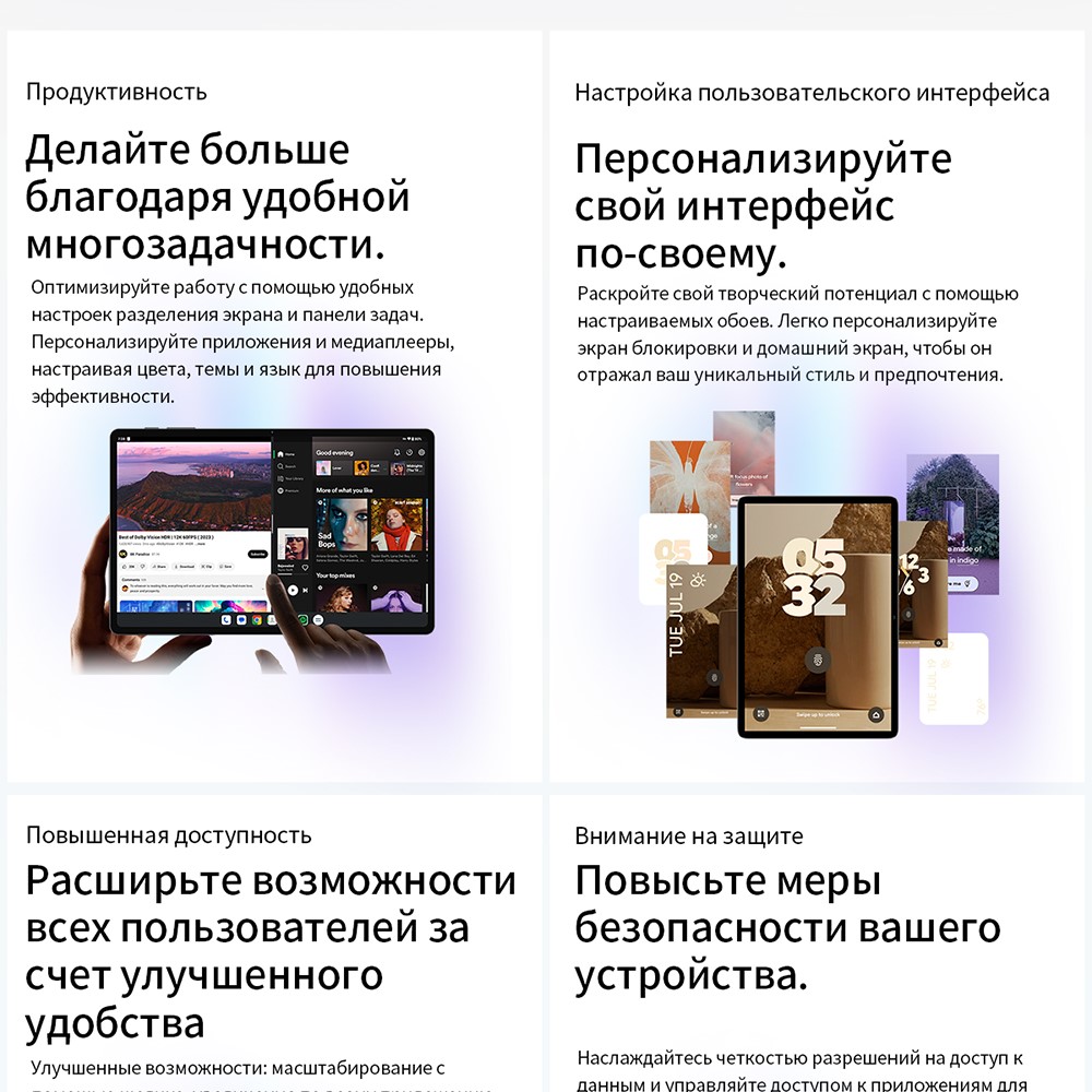 Teclast P30T Персонализированный интерфейс