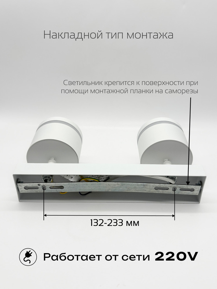 накладной тип