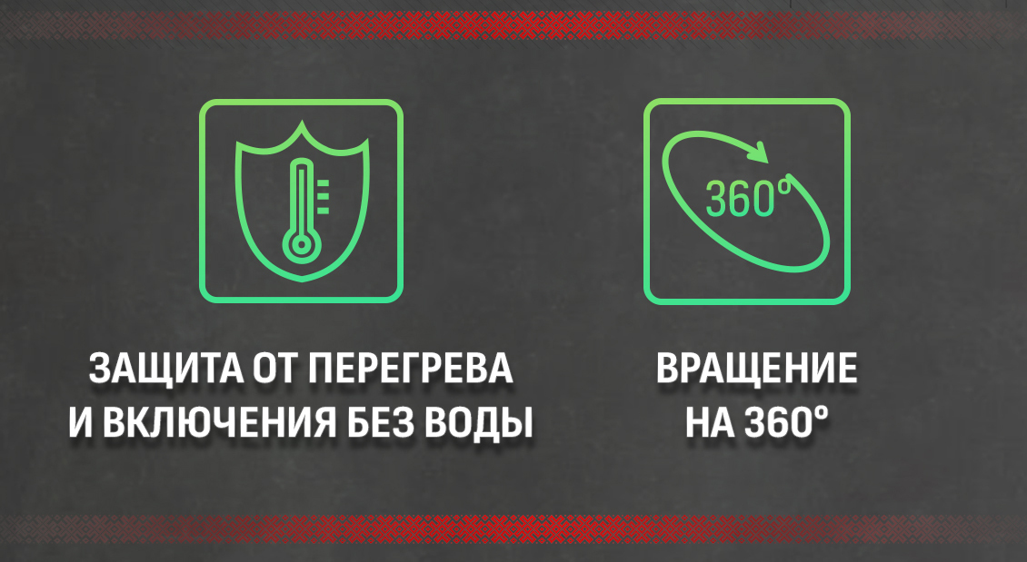 Электрочайник Aresa AR-3484 защита от перегрева