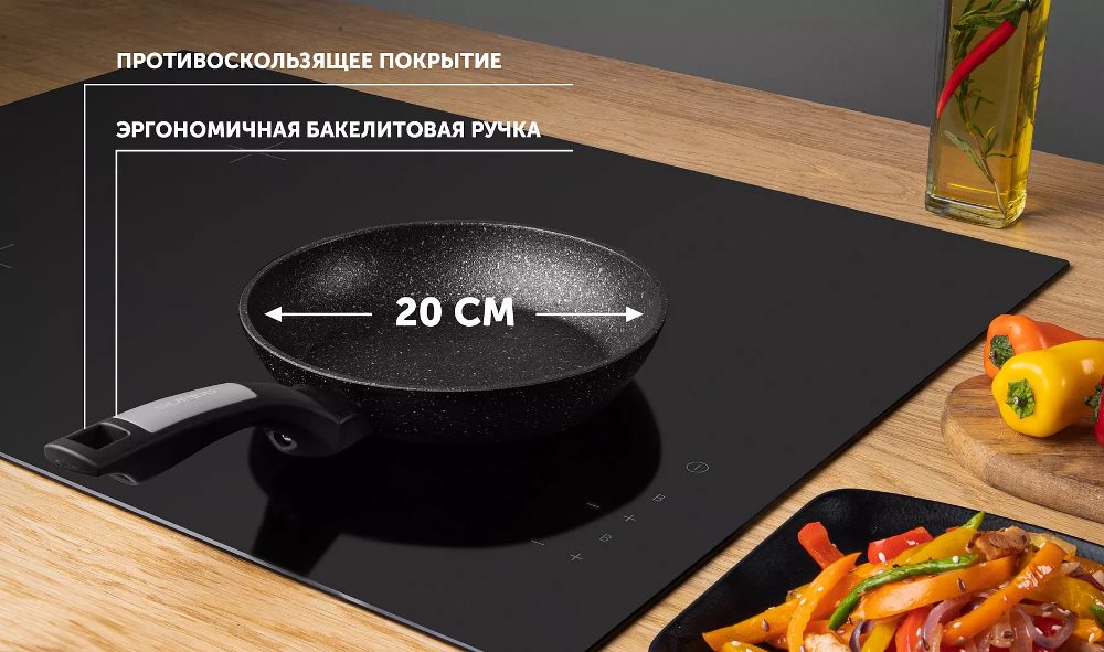 Противоскользящее покрытие, эргономичная бакелитовая ручка