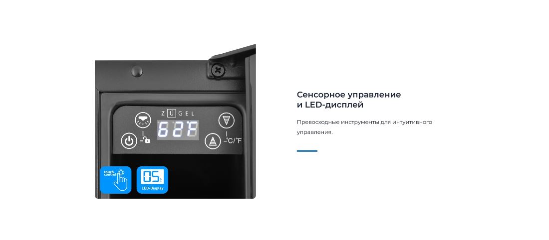 ZUGEL ZCWI70B Сенсорное управление