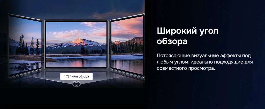 Hikers 32HTF01 Широкий угол обзора