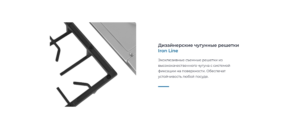 ZUGEL ZGH292X Чугунные решетки