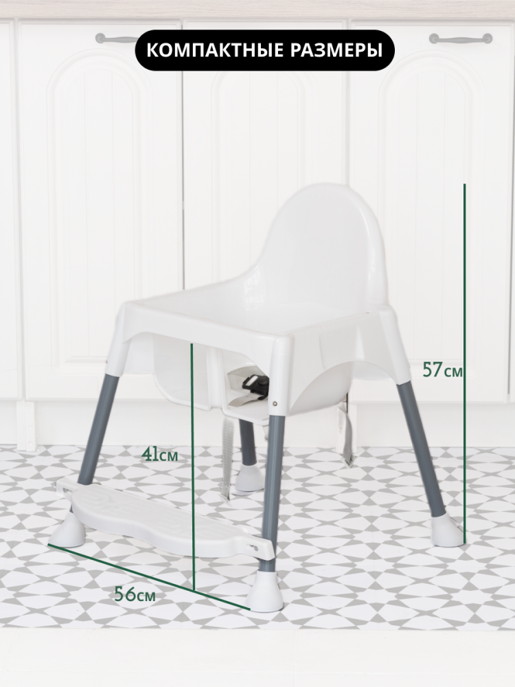 VipBaby Loft (белый) Компактные габариты