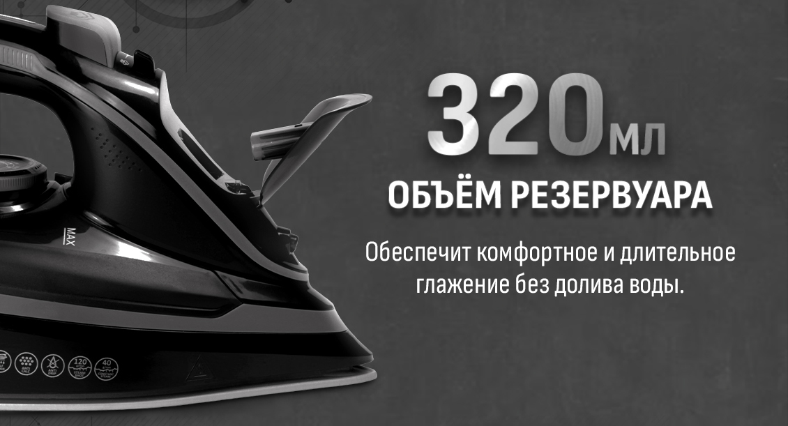 ARESA AR-3124 Резервуар 320 мл
