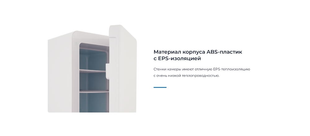 Материал пластик