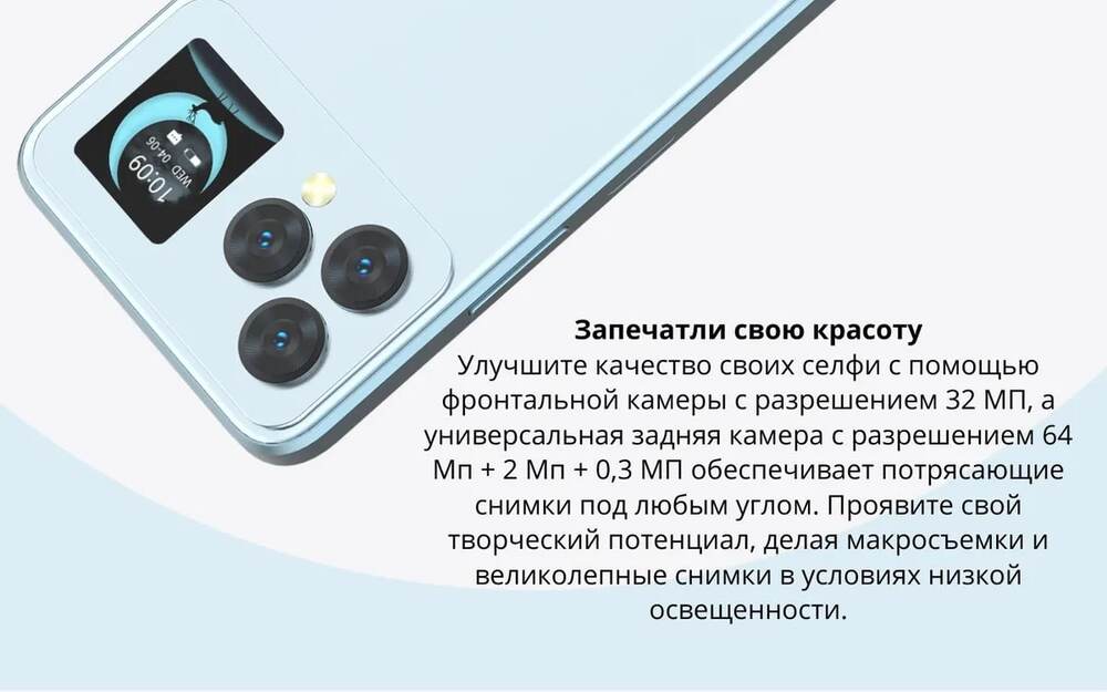 Cubot V1 запечатлит твою красоту