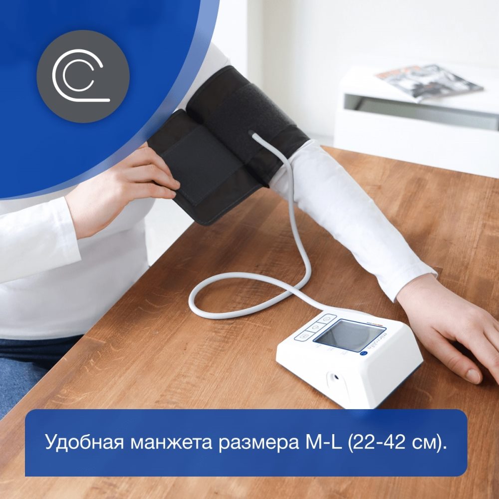 Microlife BP B2 Standard (манжета М-L) Удобная манжета