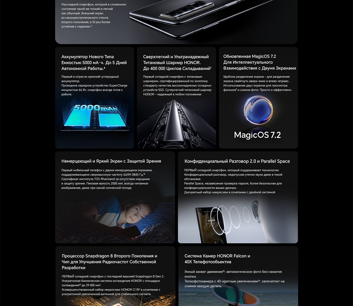 Немерцающий и яркий экран с защитой зрения