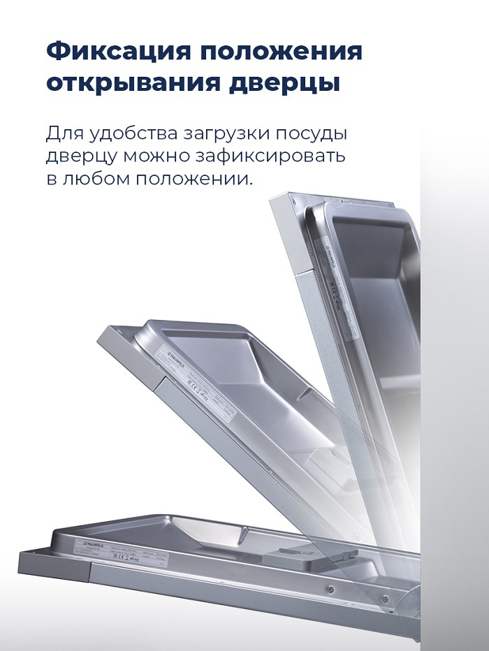 Фиксация положения открывания дверцы