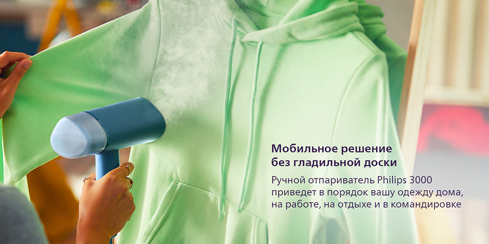 Мобильное решение