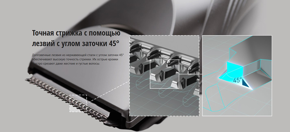 PANASONIC ER-GC71-S520 Точная стрижка