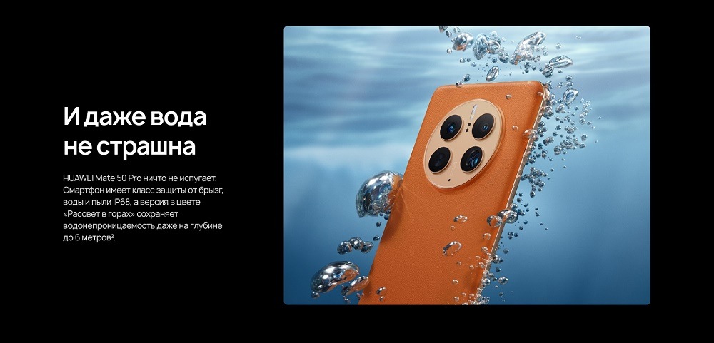 И даже вода не страшна