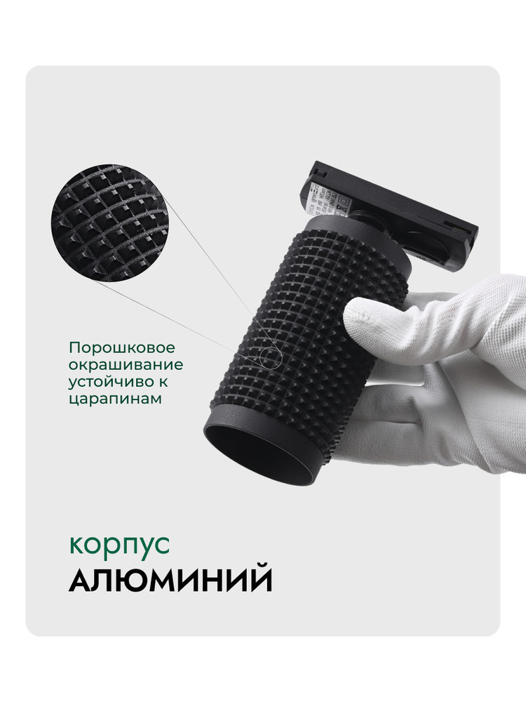 корпус алюминий