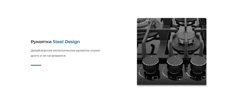 ZUGEL ZGH600X Металлические рукоятки