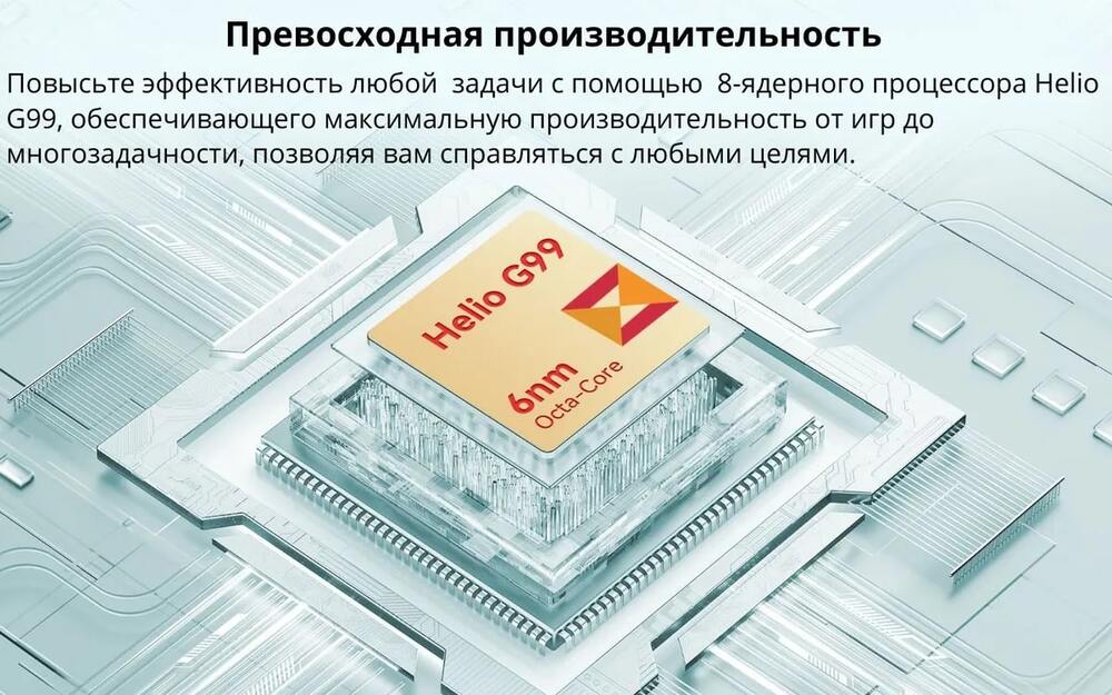 превосходная производительность 