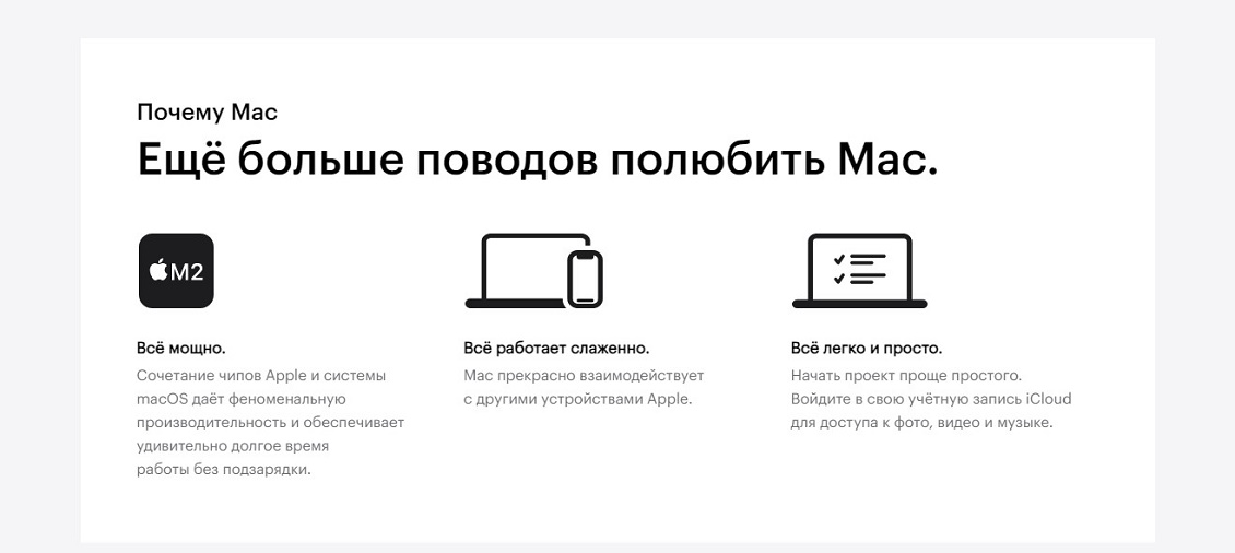 Apple MacBook Air (M2, 2023) Больше поводов полюбить Mac