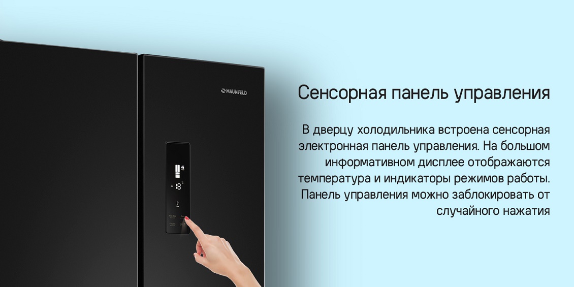 MAUNFELD MFF180NFBE01 Сенсорная панель управления