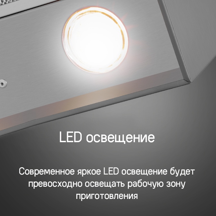 MAUNFELD Bath 401 LED освещение