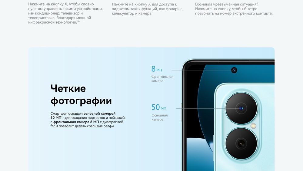 четкие фотографии 