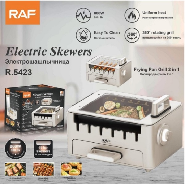 Электрошашлычница