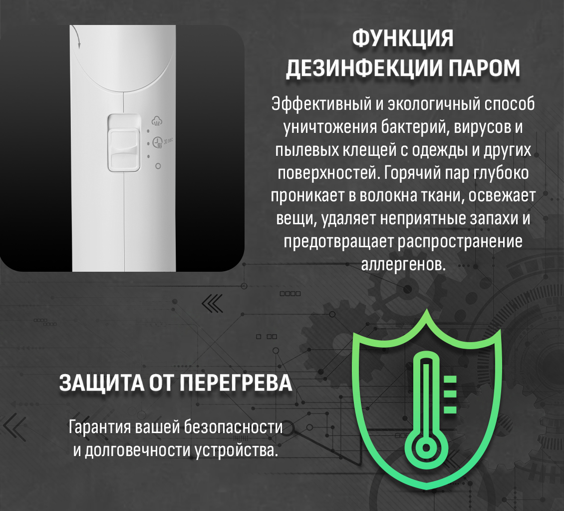 Отпариватель Aresa AR-2308 дезинфекция паром