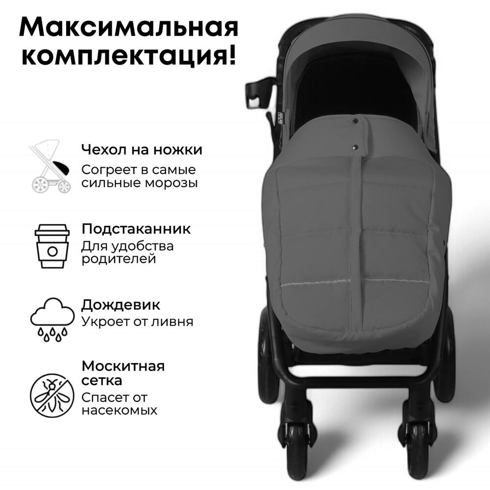 BubaGo CROSS City BG 155-5 (темно-серый) максимальная комплектация