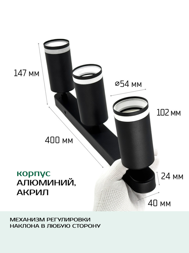 Точечный светильник TruEnergy 21366 размеры