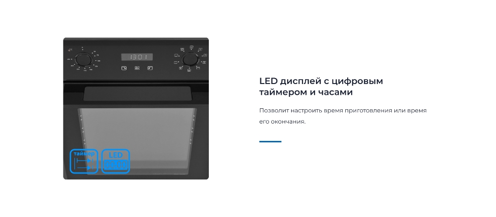 Дисплей с таймером и часами