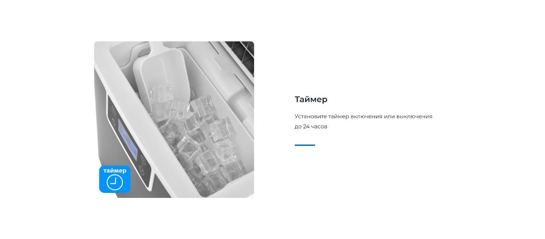 ZUGEL ZIM2001 Установка таймера