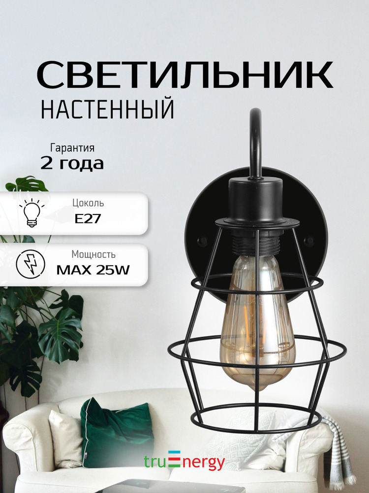 основная