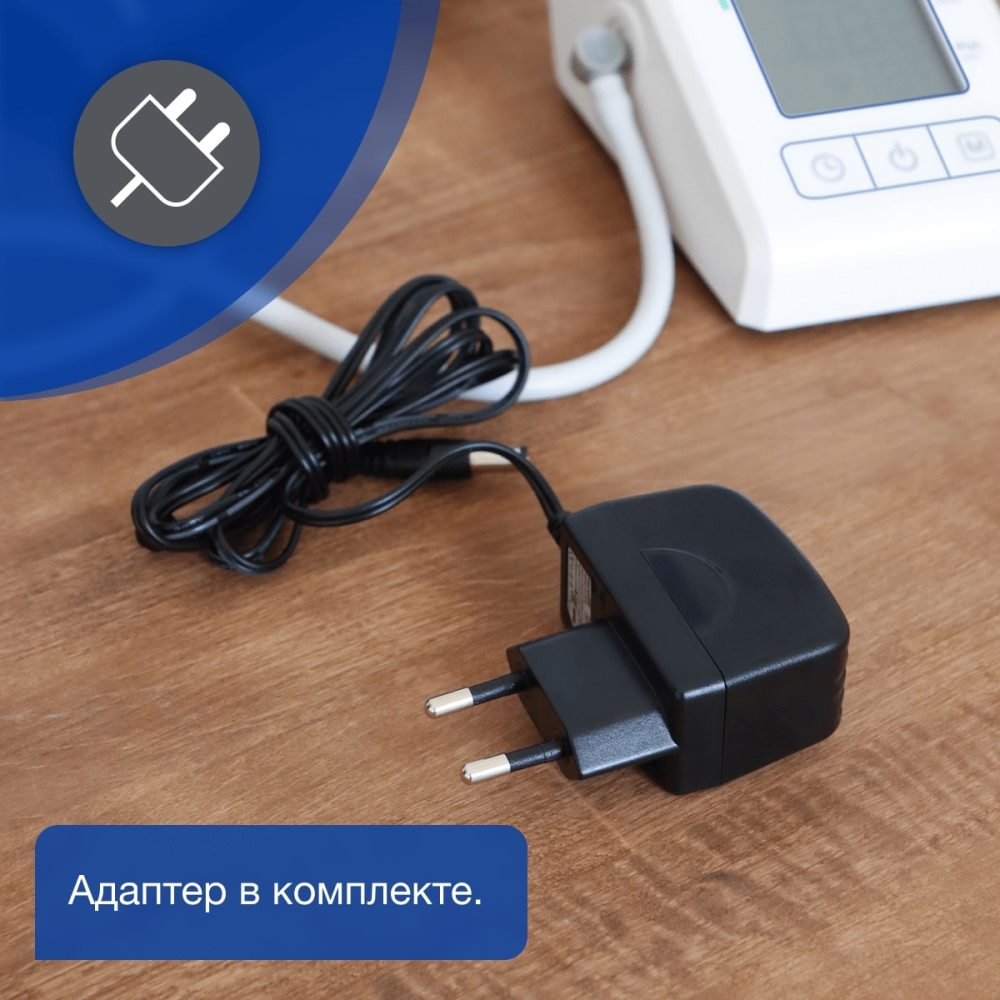 Microlife BP B2 Standard (манжета М-L) Адаптер в комплекте