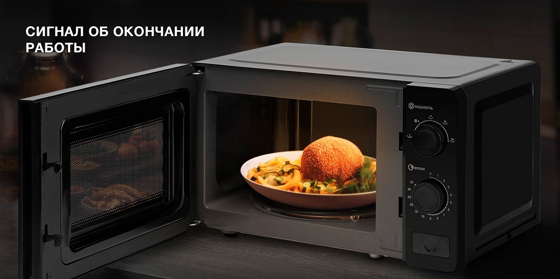 Hyundai HYM-M2010 Сигнал об окончании работы