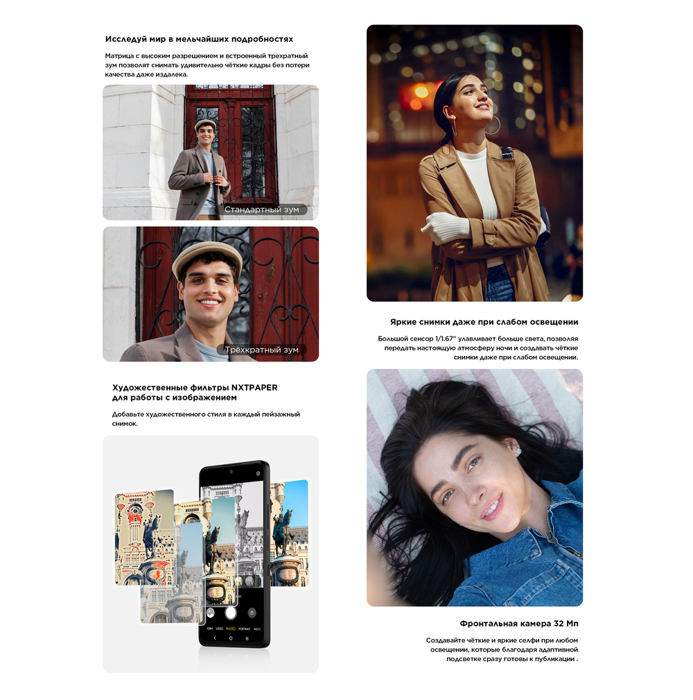 Смартфон TCL 60 NXTPAPER 8GB/512GB исследуй мир