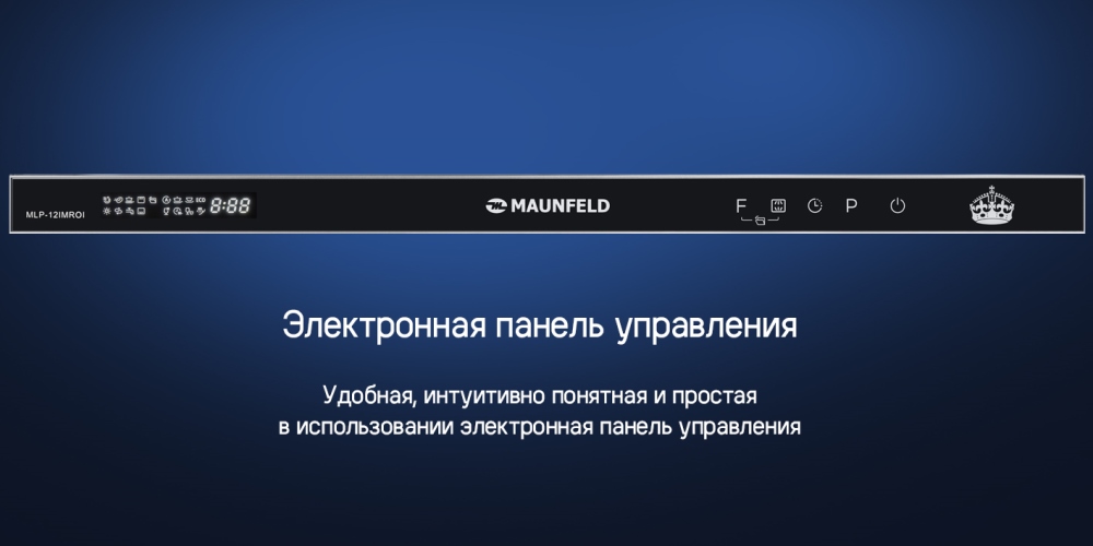 MAUNFELD MLP-12IMROI Электронная панель управления