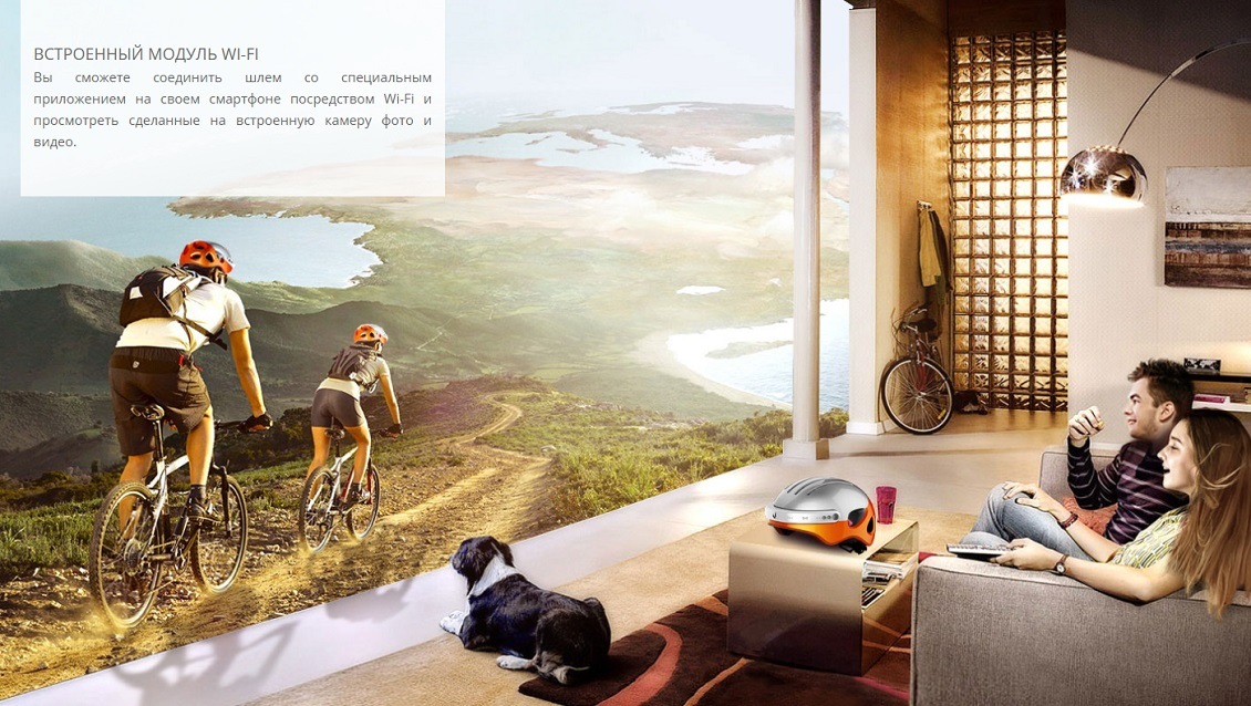 Шлем AIRWHEEL С5