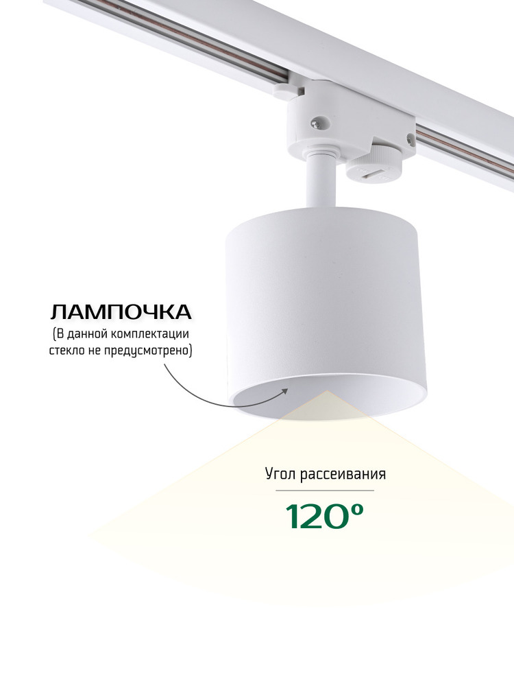 угол рассеивания 120