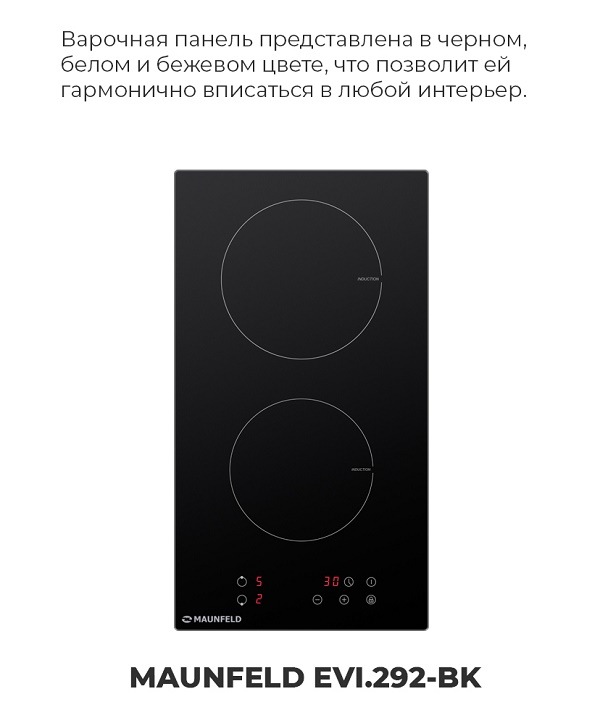 Черный цвет