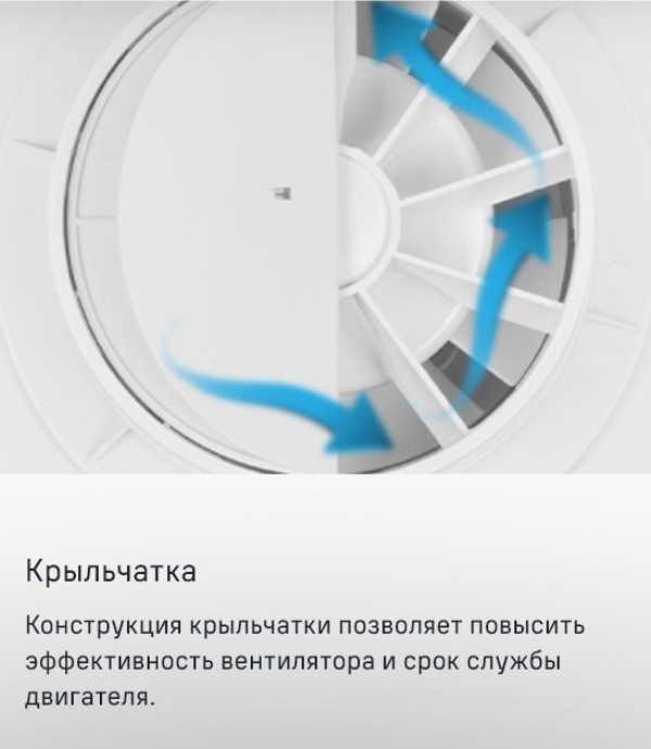 MAUNFELD MFX10TS Крыльчатка