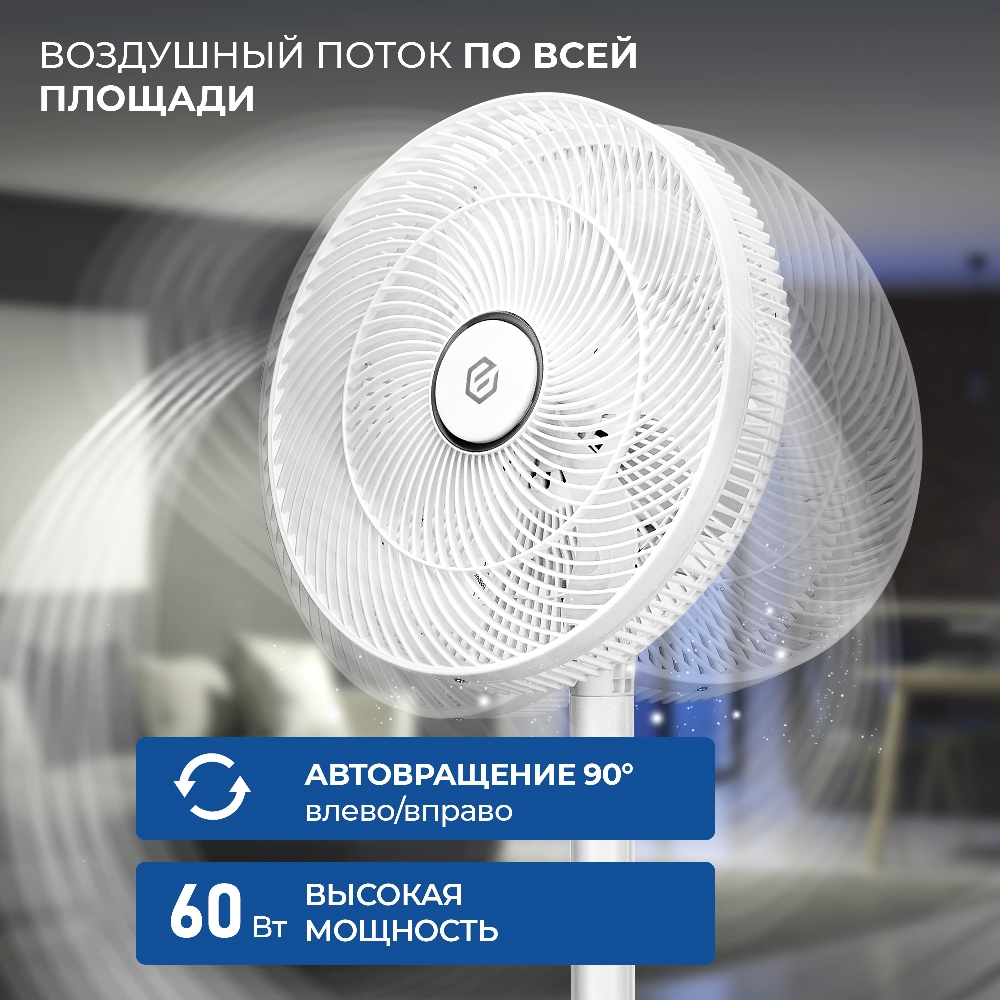 EVOLUTION AirLeaf AL-706R Воздушный поток