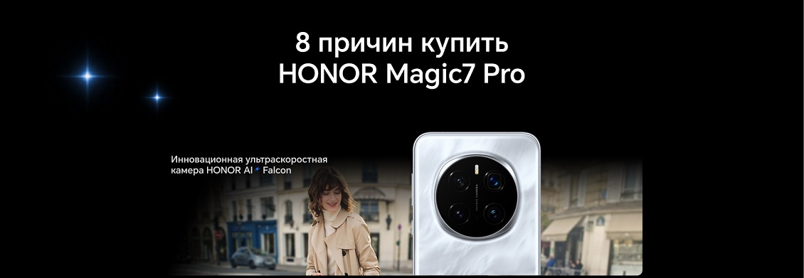 8 причин купить