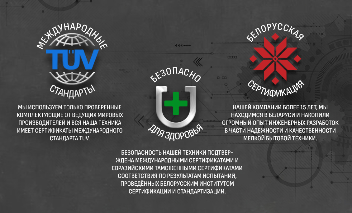 Мультиварка-скороварка Aresa AR-2012 тех информация