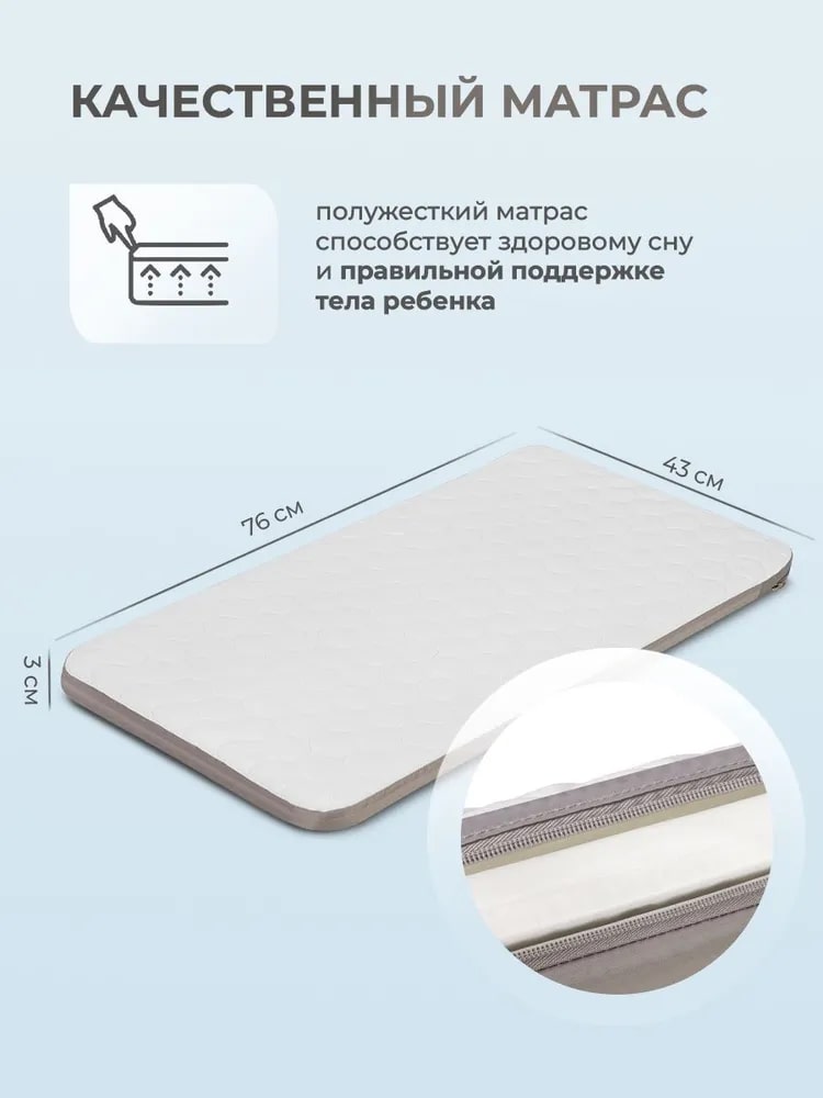 Качественный матрас