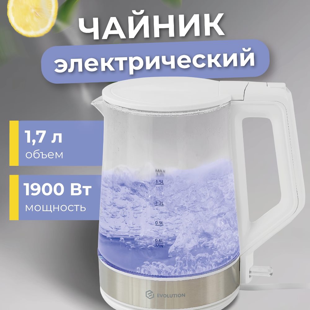 Evolution KG19171 Чайник электрический