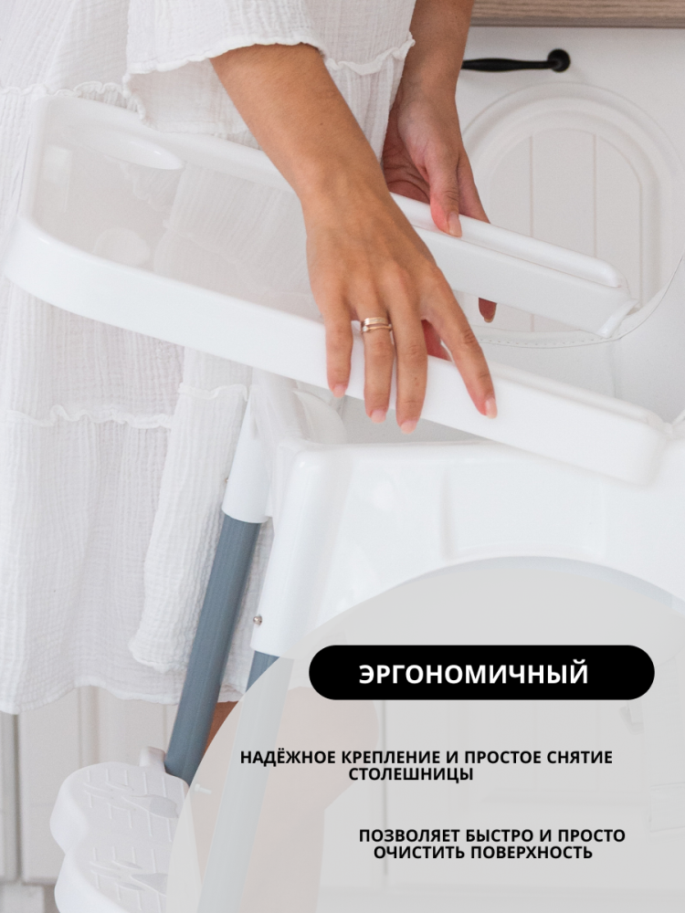 VipBaby Loft (белый) Быстрая очистка