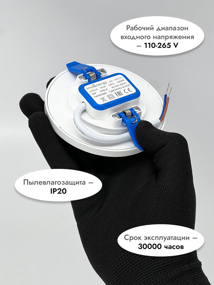 пылевлагозащита