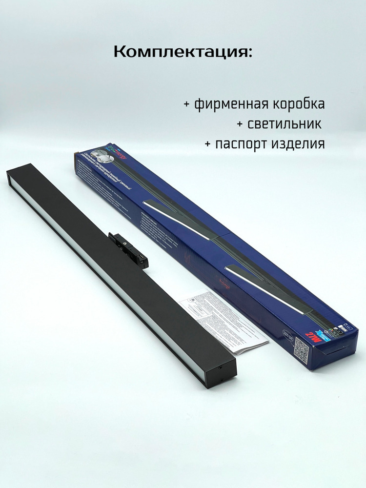 комлпектация