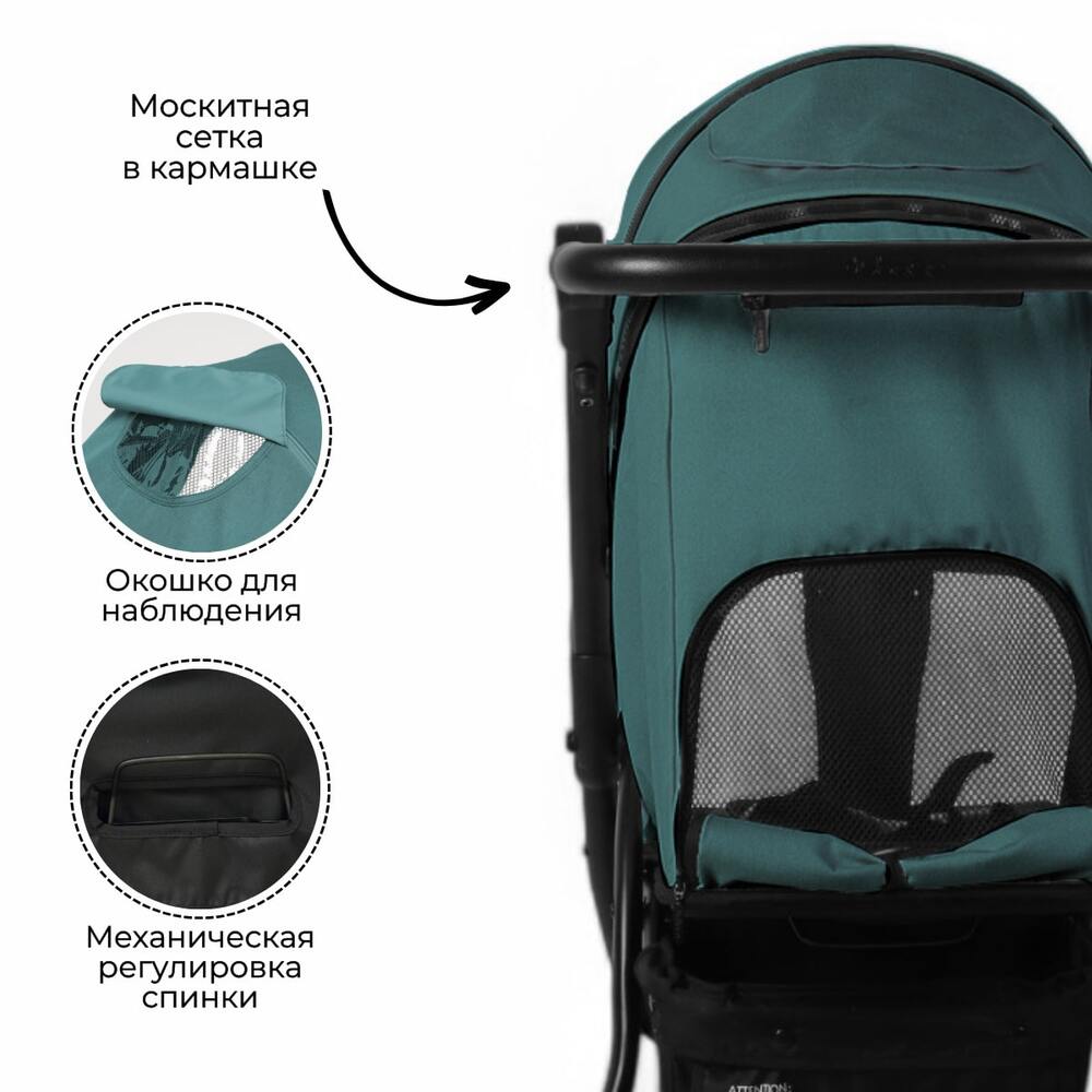 Коляска детская прогулочная BubaGo CROSS City BG 155-4 (зеленый) москитная сетка
