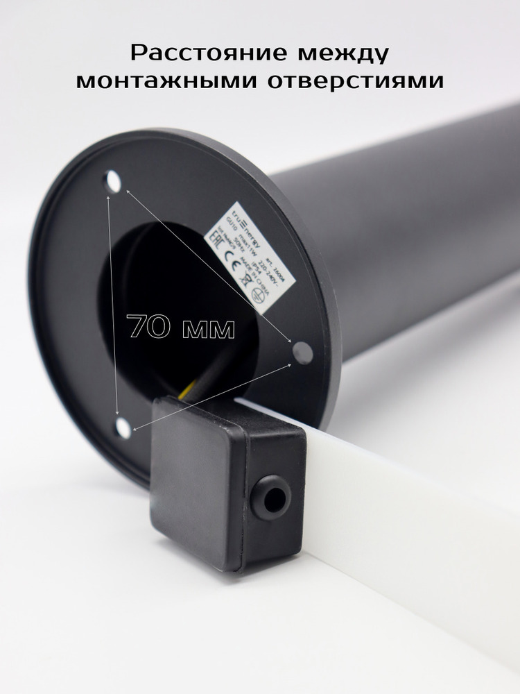 Фасадный светильник TruEnergy 26004 монтаж