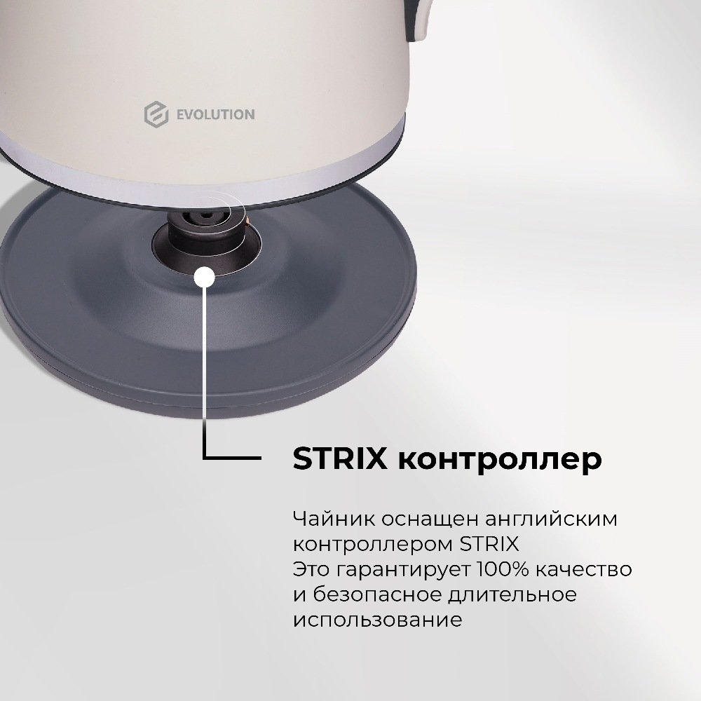 Evolution KP18151D (белый) STRIX контроллер